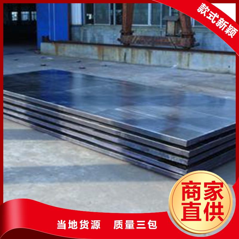 Q235B+904L不锈钢复合板质量可靠的厂家