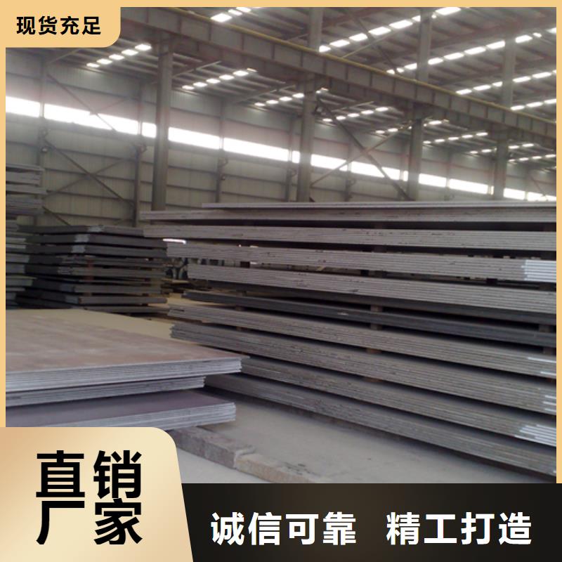 高质量工业用不锈钢复合板供应商