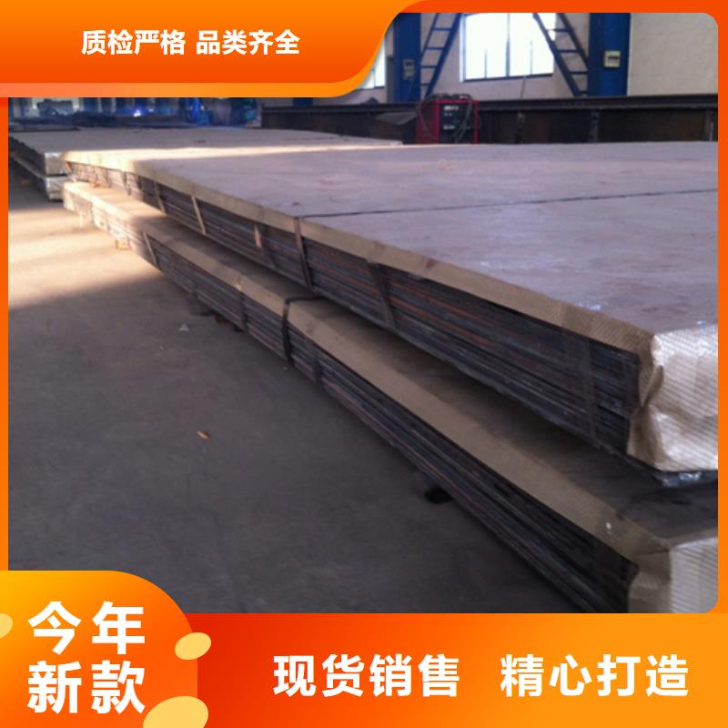 304不锈钢复合板生产制造厂家