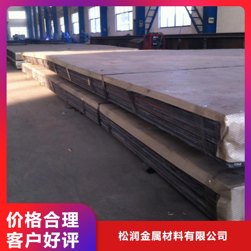 304不锈钢复合板生产、运输、安装