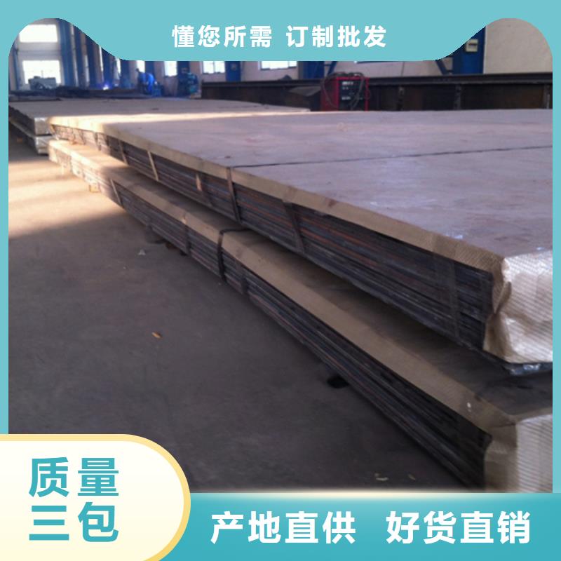 桥梁钢模用不锈钢复合板24+6生产厂家