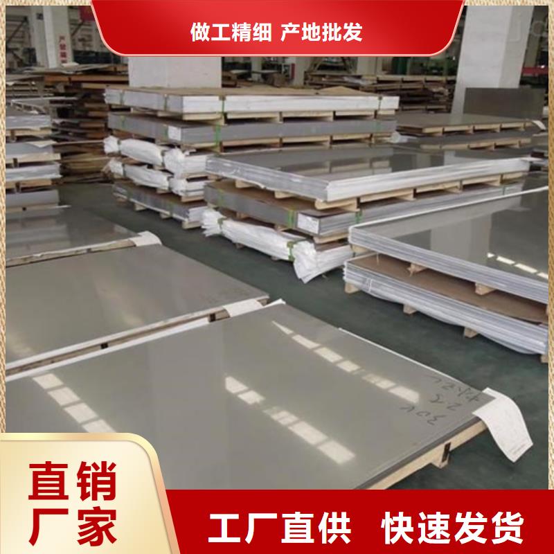碳钢不锈钢复合板-碳钢不锈钢复合板供货商