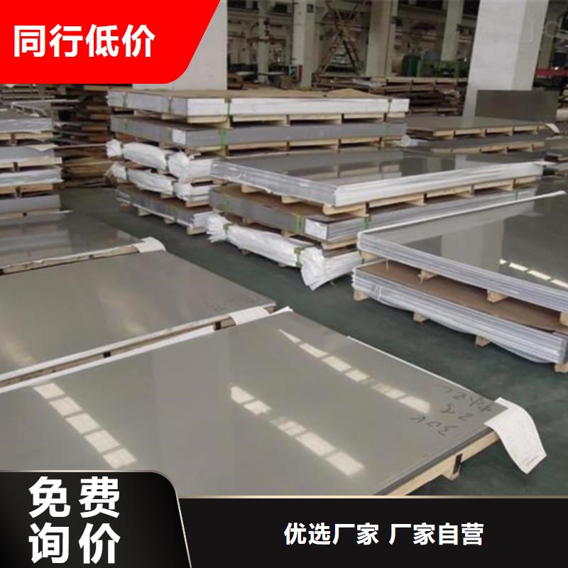 碳钢板复合不锈钢板7+1生产厂家
