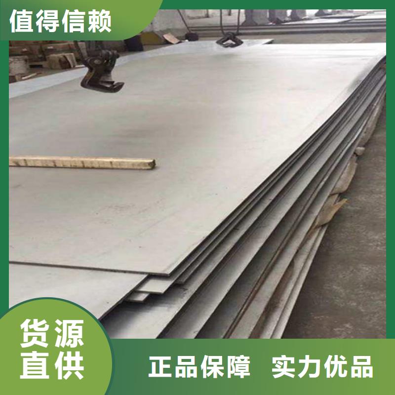 Q235B+304不锈钢复合板优质供货厂家
