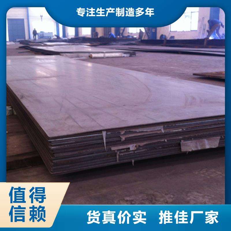 专业销售碳钢不锈钢复合板-保质