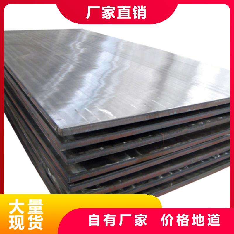 Q235B+304不锈钢复合板优质供货厂家