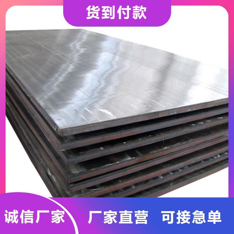 碳钢复合不锈钢板企业