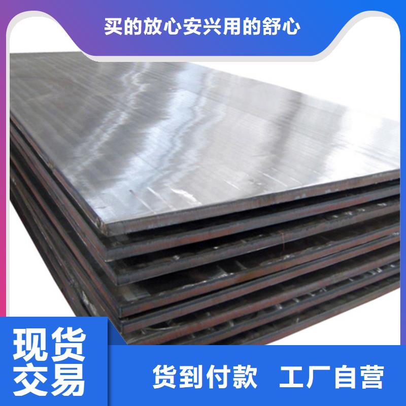 质量可靠的316L不锈钢复合板经销商