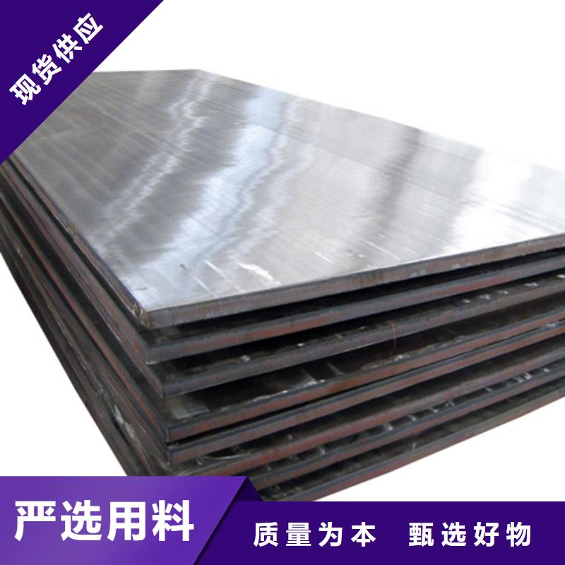 Q245R+316L不锈钢复合板-Q245R+316L不锈钢复合板厂家、品牌