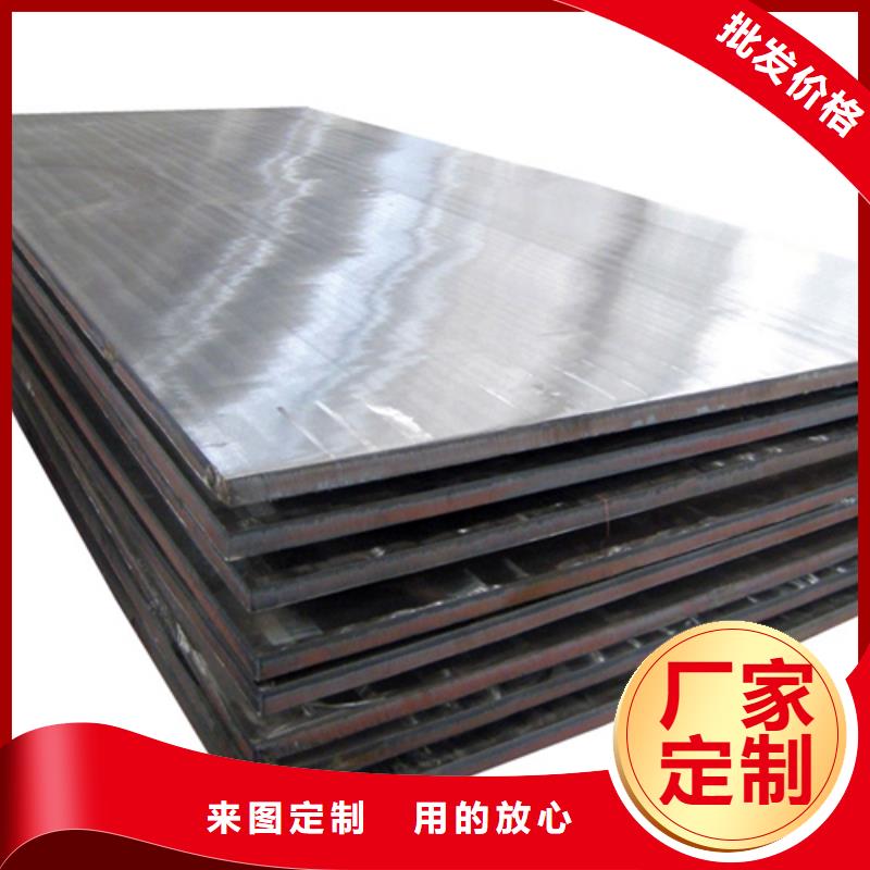 Q345R+304不锈钢复合板品种多价格低