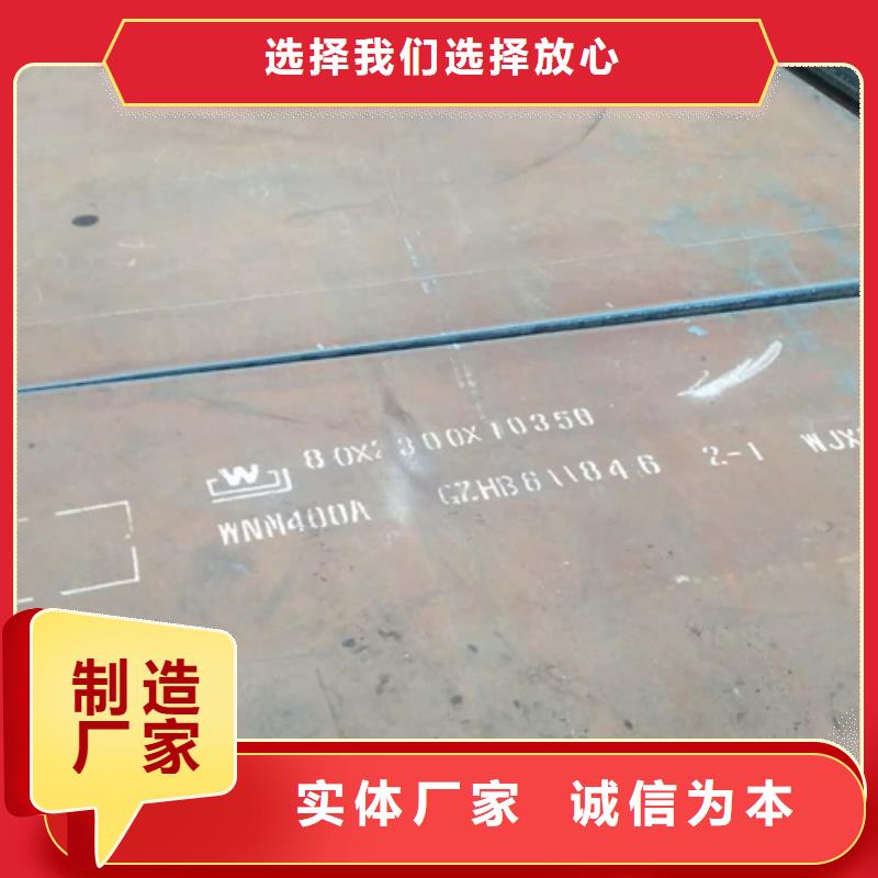 常年供應(yīng)進(jìn)口耐磨板-保質(zhì)