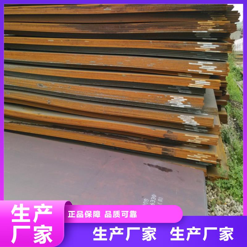 2507不锈钢卷板-视频-2507不锈钢卷板_辽宁省抚顺市市场覆盖望花|新抚|鞍山|盘锦|阜新|本溪|沈阳|锦州等