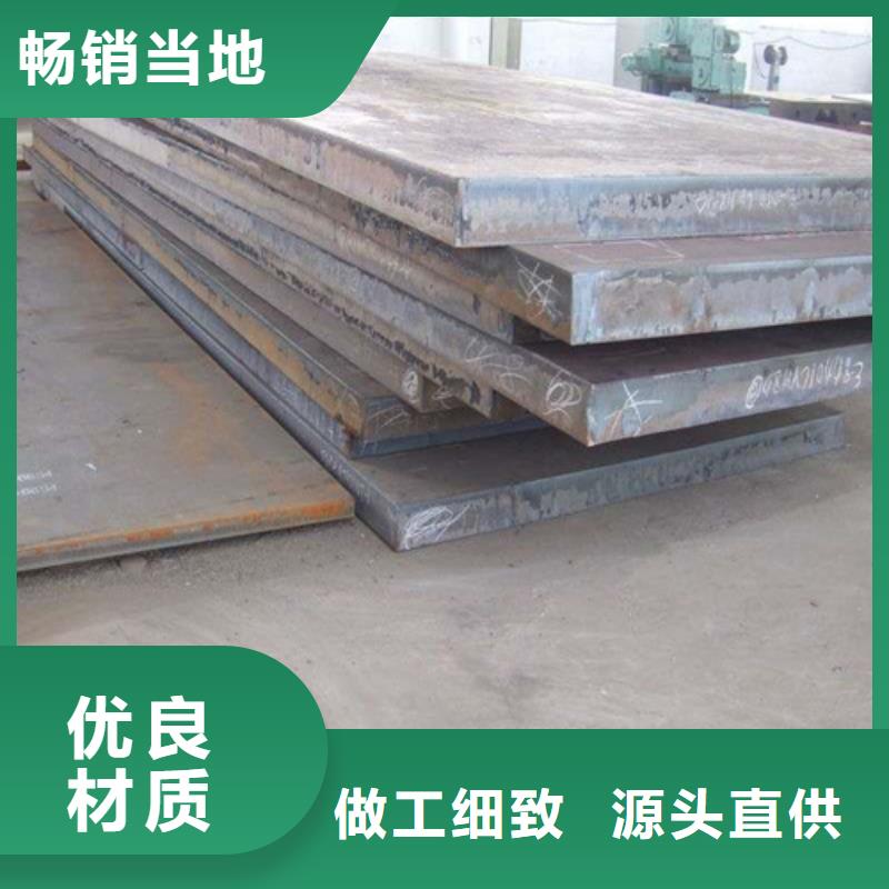 找NM500耐磨板認(rèn)準(zhǔn)松潤金屬材料有限公司