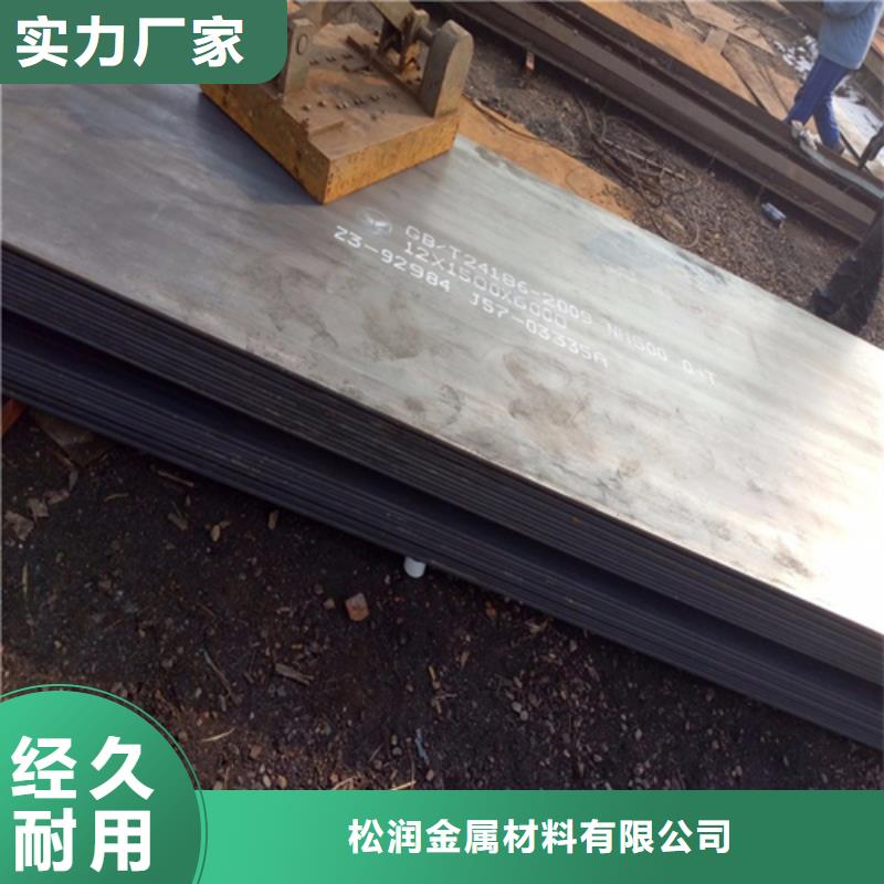 NM450耐磨板重口碑廠家