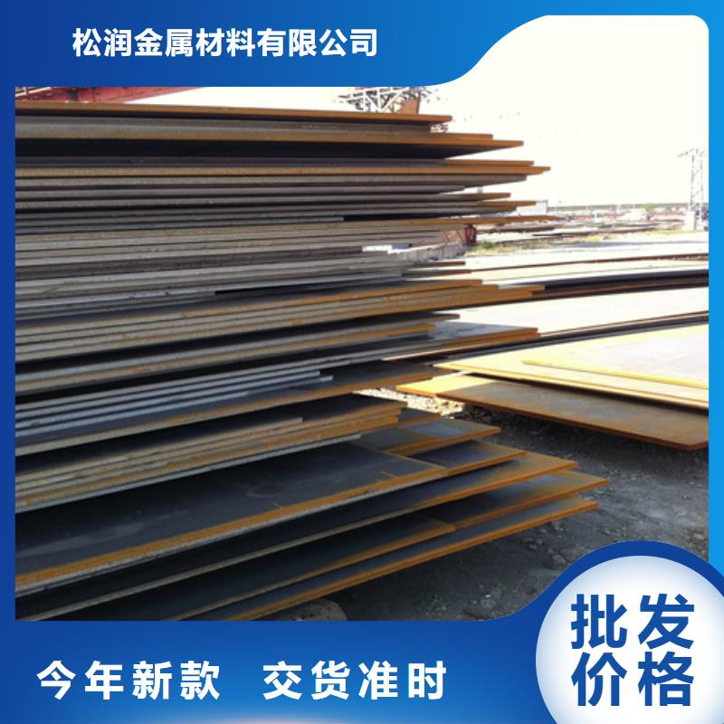 耐磨鋼板質量穩妥