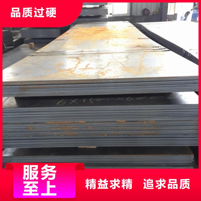 實力雄厚的NM450耐磨板生產廠家