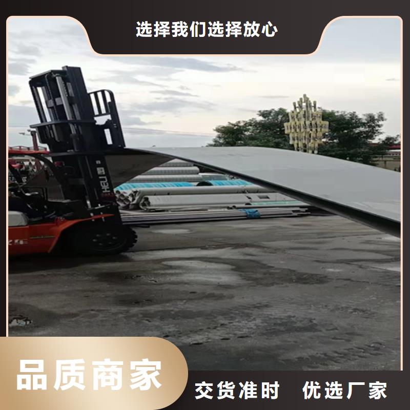 白鋼厚板銷售處