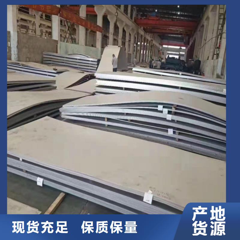 小公差白鋼板廠家