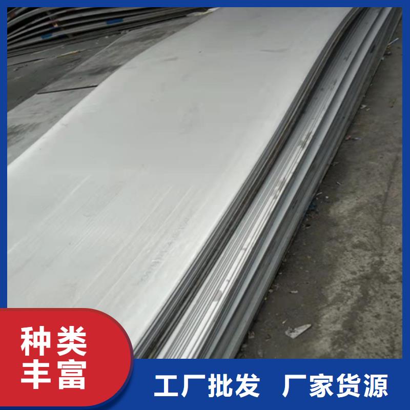 優選：不銹鋼板321供應商