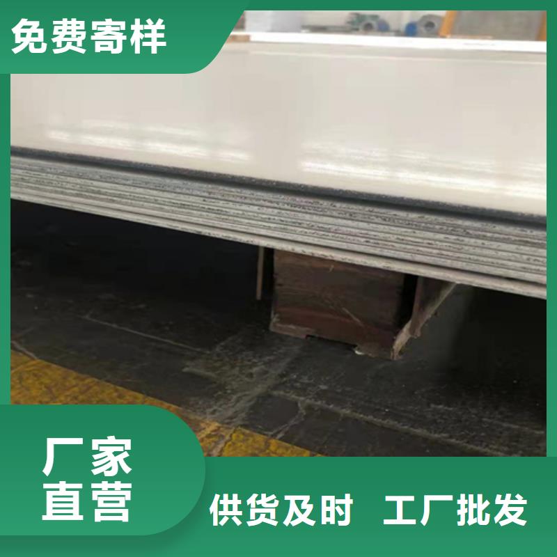 值得信賴的304不銹鋼花紋板經銷商