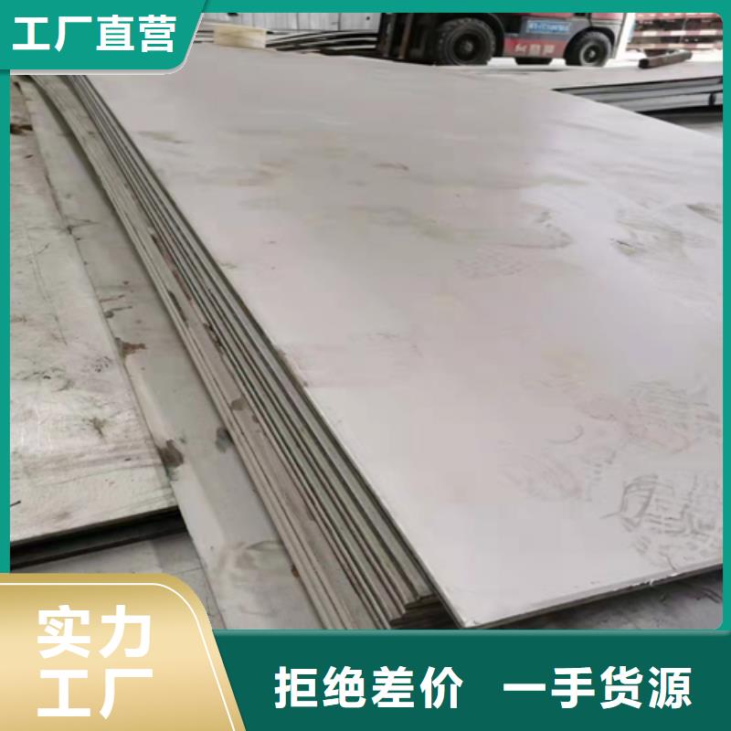 5毫米310S不銹鋼板歡迎詢價