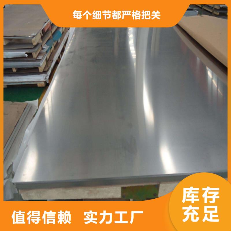 小公差白鋼板廠家