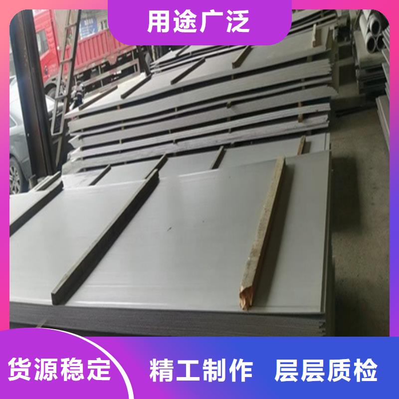 5毫米310S不銹鋼板歡迎詢價