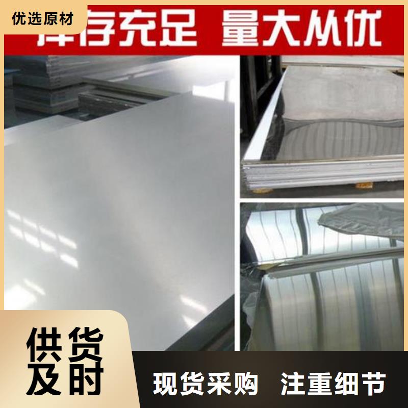 小公差白鋼板廠家