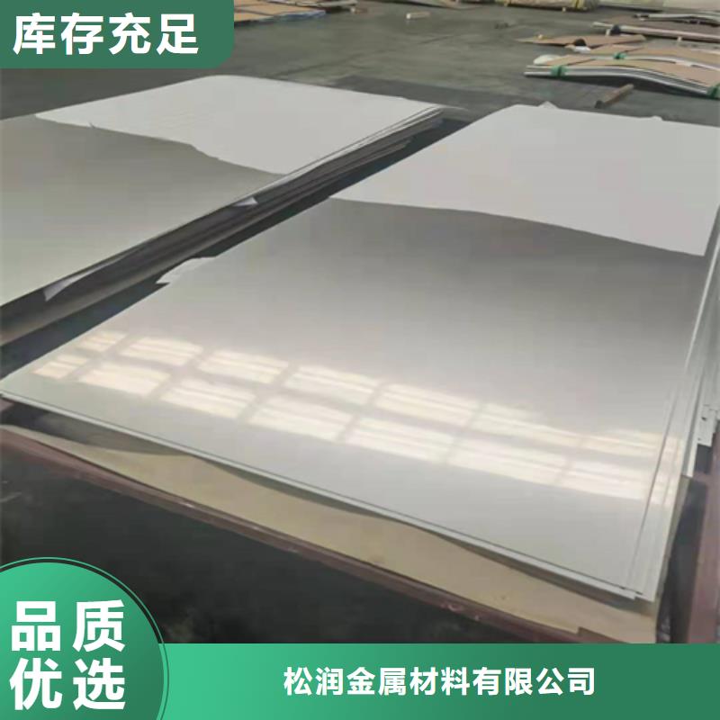 小公差白鋼板廠家