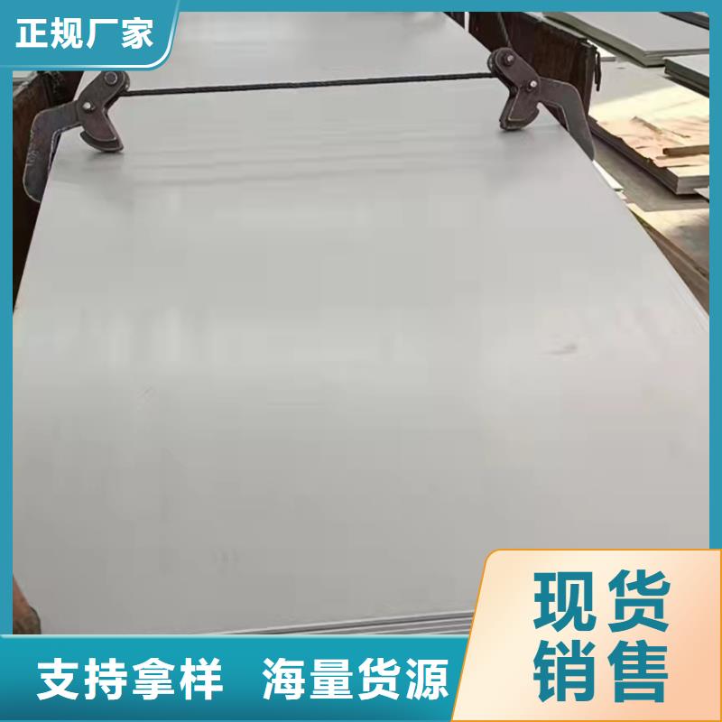 1毫米304不銹鋼板一站式服務