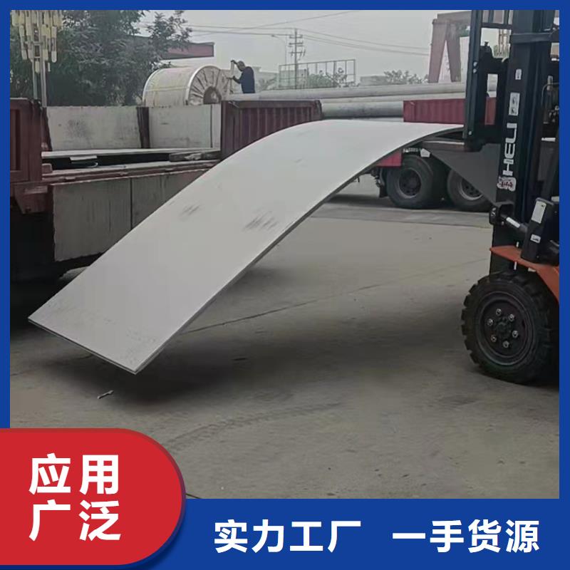 5毫米310S不銹鋼板歡迎詢價