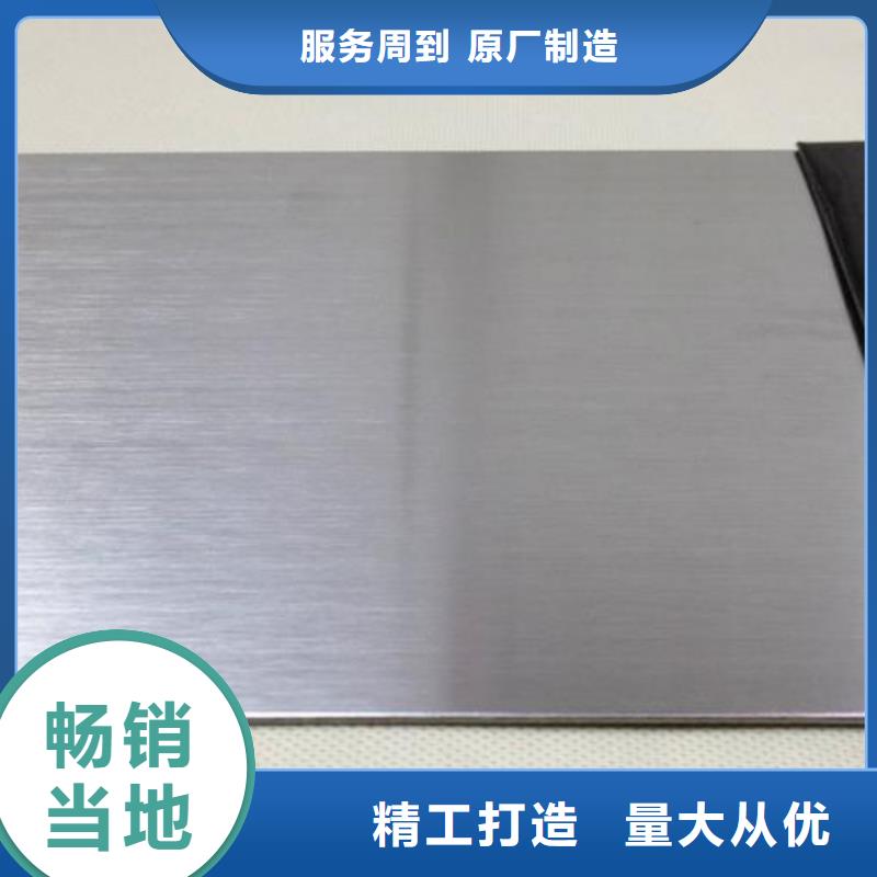 不銹鋼鏡面板廠家及時發(fā)貨