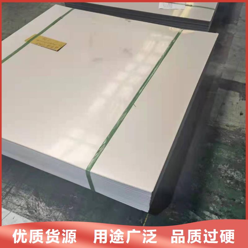 不銹鋼鏡面板廠家及時發(fā)貨