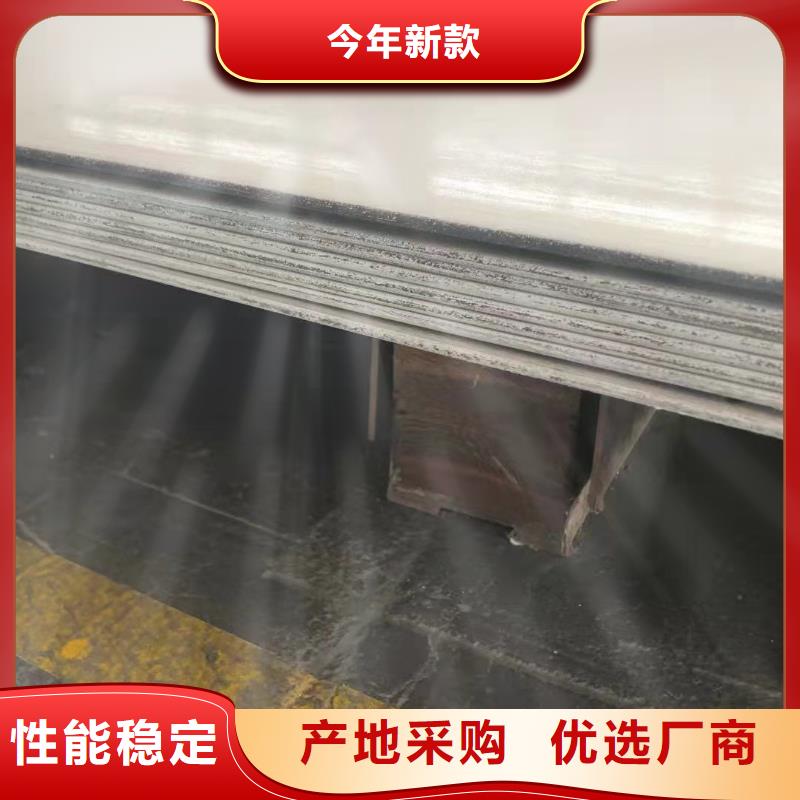 1毫米304不銹鋼板一站式服務