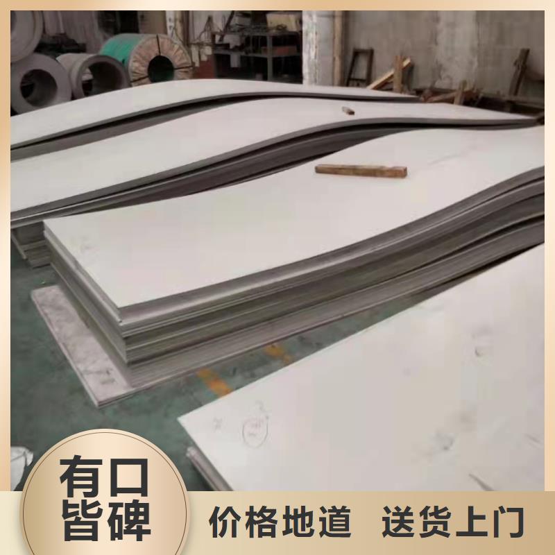 10毫米316L不銹鋼板企業-大品牌