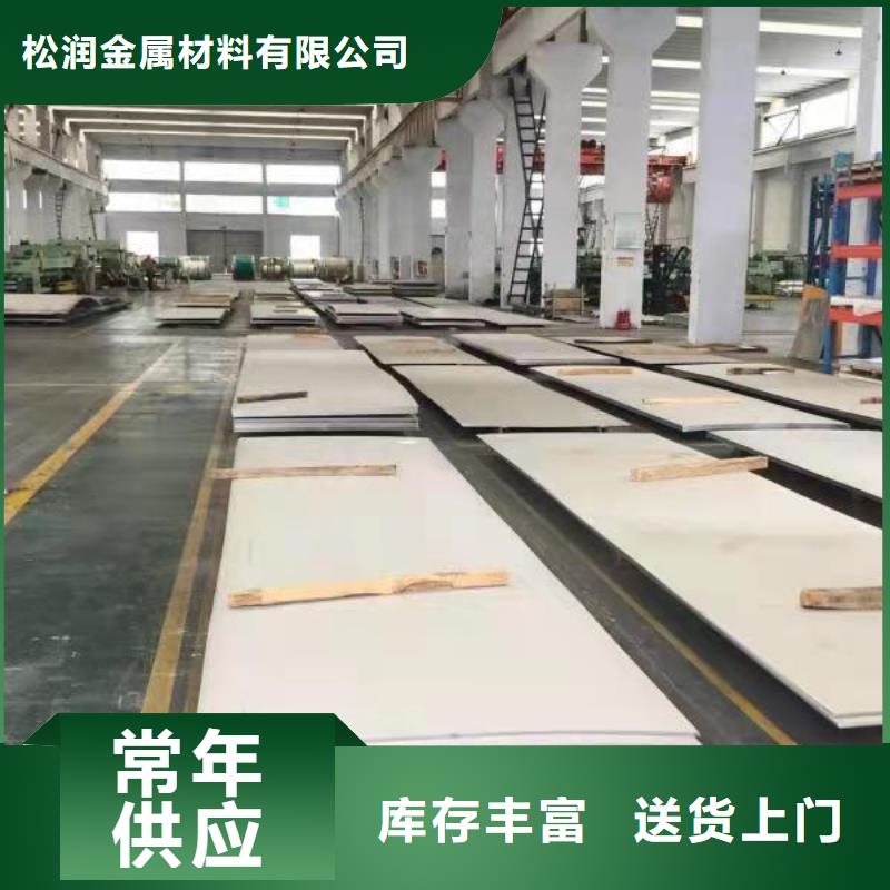 值得信賴的304不銹鋼花紋板經銷商