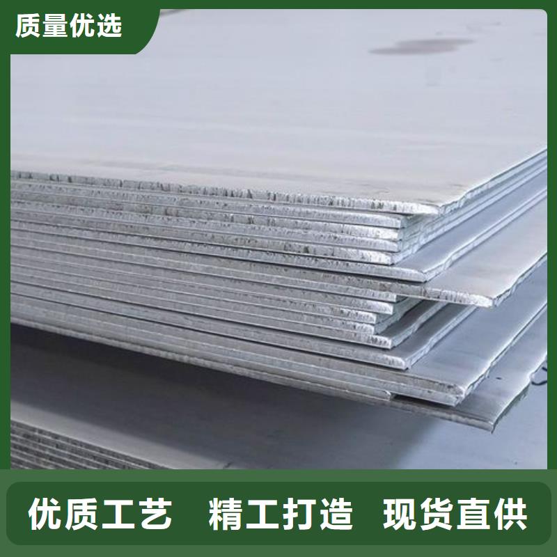 耐高溫不銹鋼板批發零售均可
