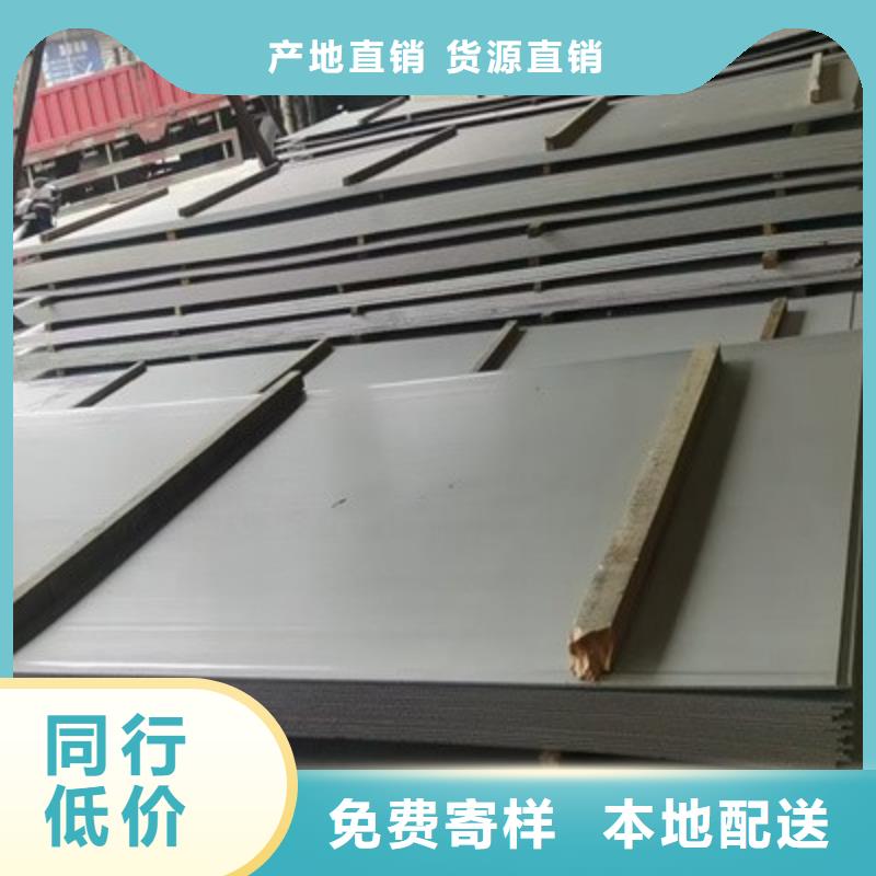 耐高溫不銹鋼板批發零售均可
