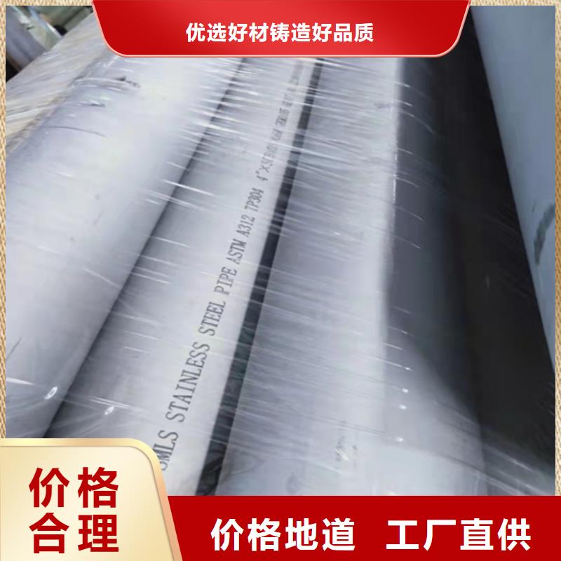 304無縫不銹鋼管廠家按需定制