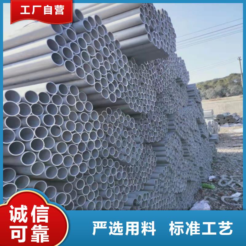 定制TP316L不銹鋼管的廠家
