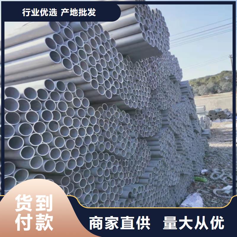 定制TP316L不銹鋼管的廠家
