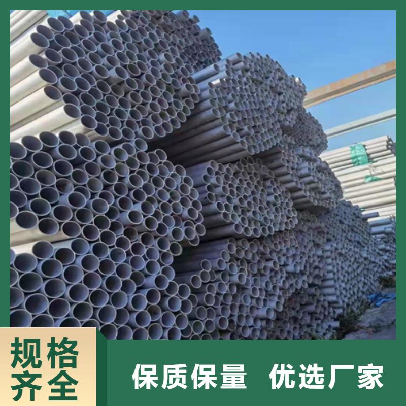 定制TP316L不銹鋼管的廠家