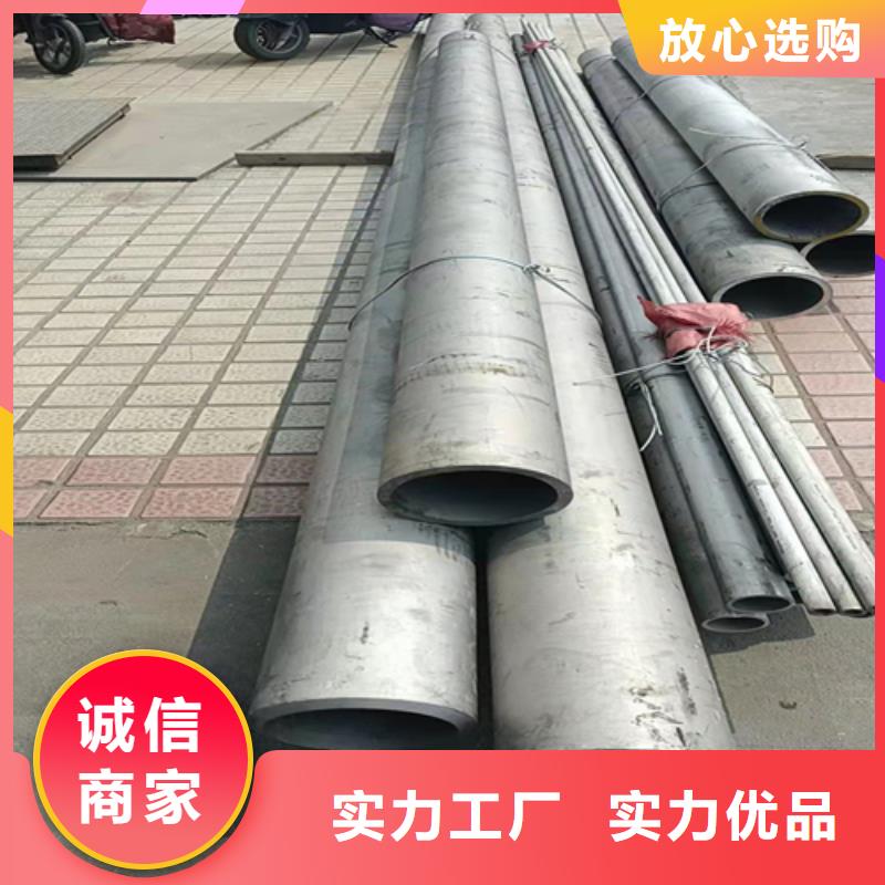 管道用不銹鋼管廠家質優價廉