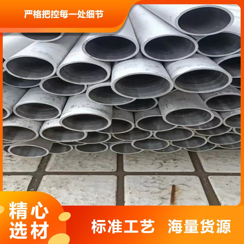 TP316L不銹鋼管、TP316L不銹鋼管廠家直銷