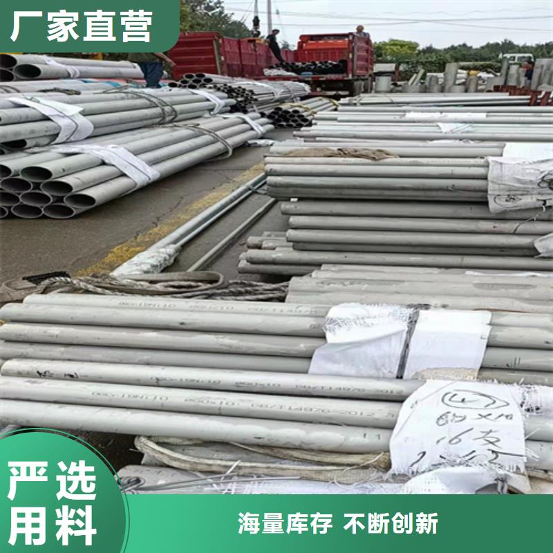 專業生產制造不銹鋼無縫管供應商