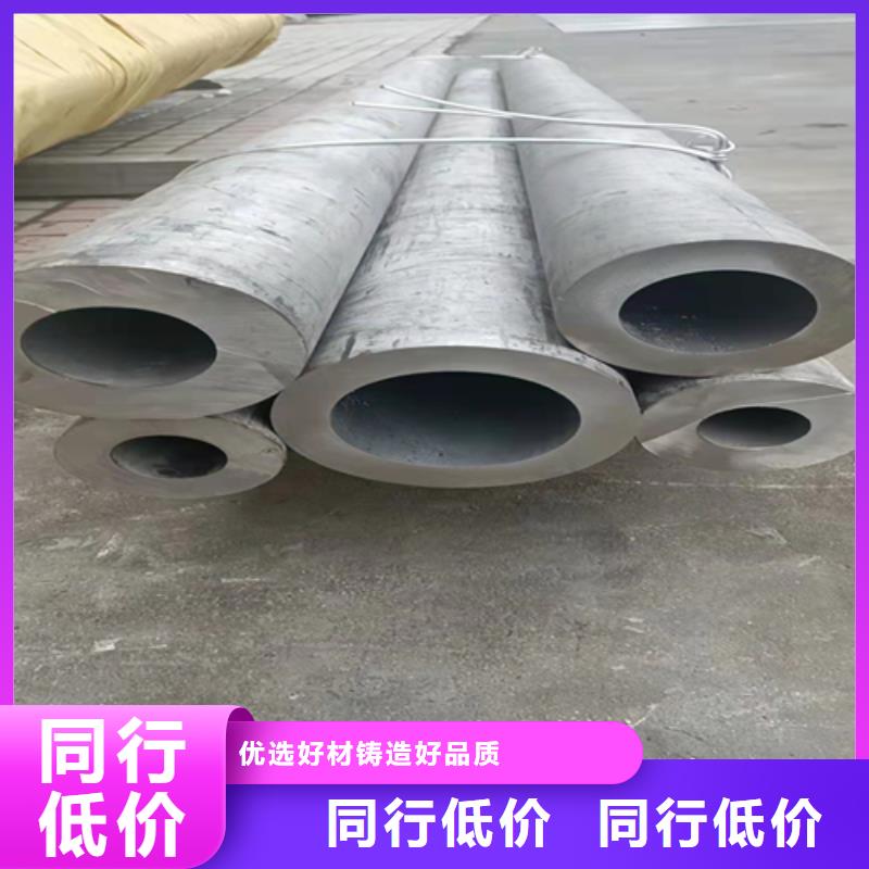 規(guī)格全的2520不銹鋼管生產(chǎn)廠家
