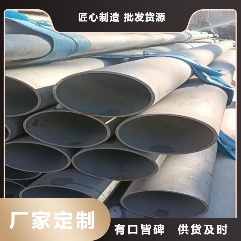 薄壁不銹鋼管現(xiàn)貨上市