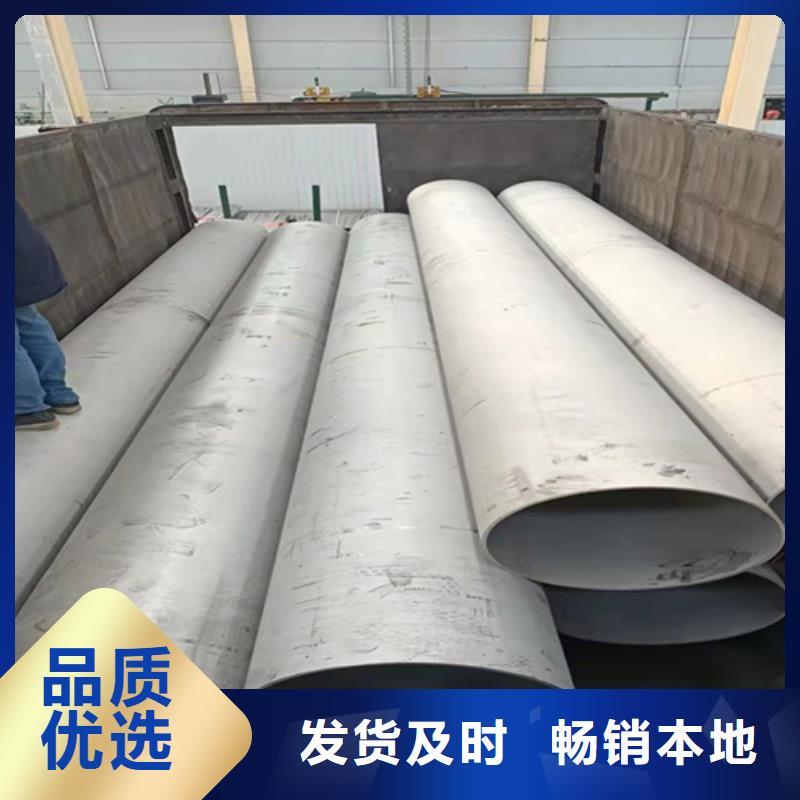 定制TP316L不銹鋼管的廠家