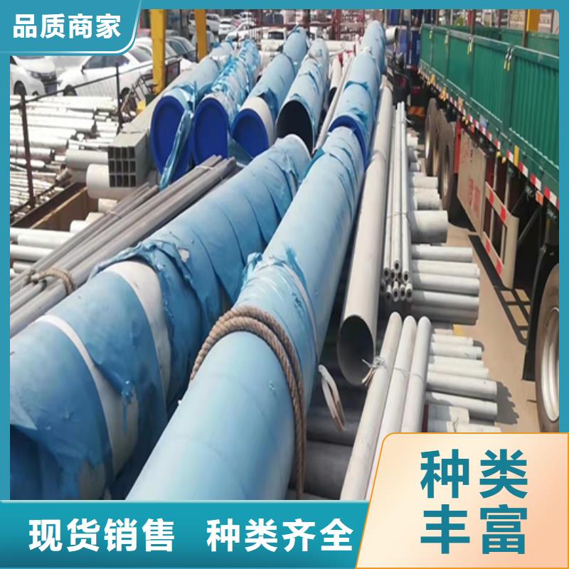 TP316L不銹鋼管、TP316L不銹鋼管廠家直銷