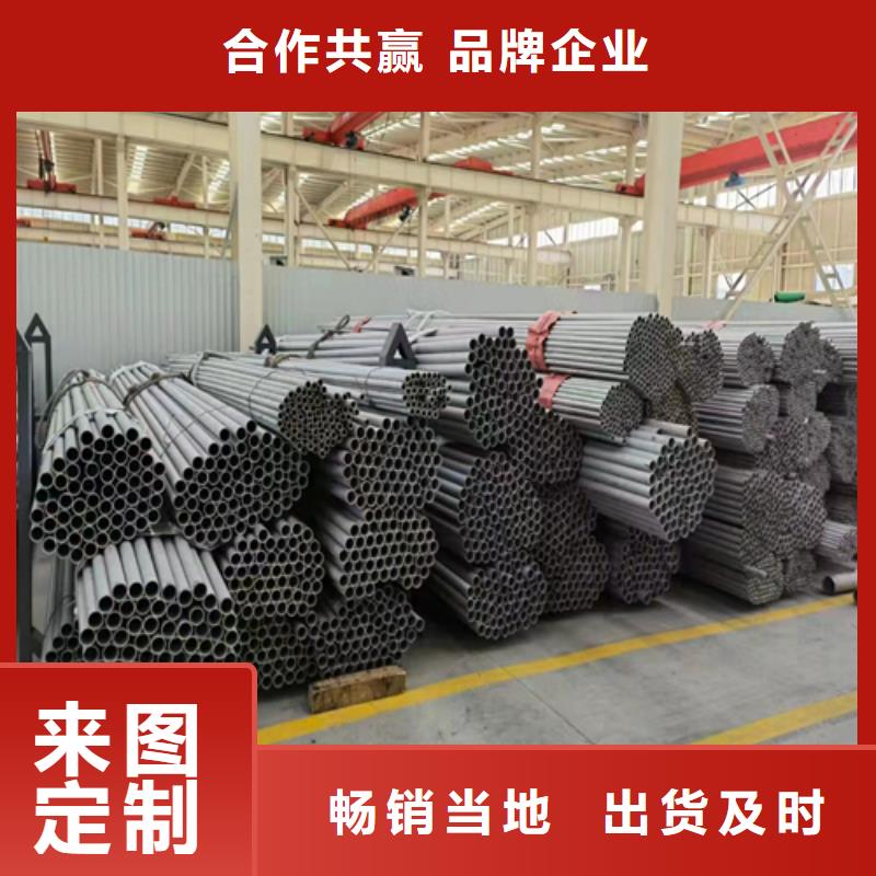 支持定制的厚壁不銹鋼管廠家